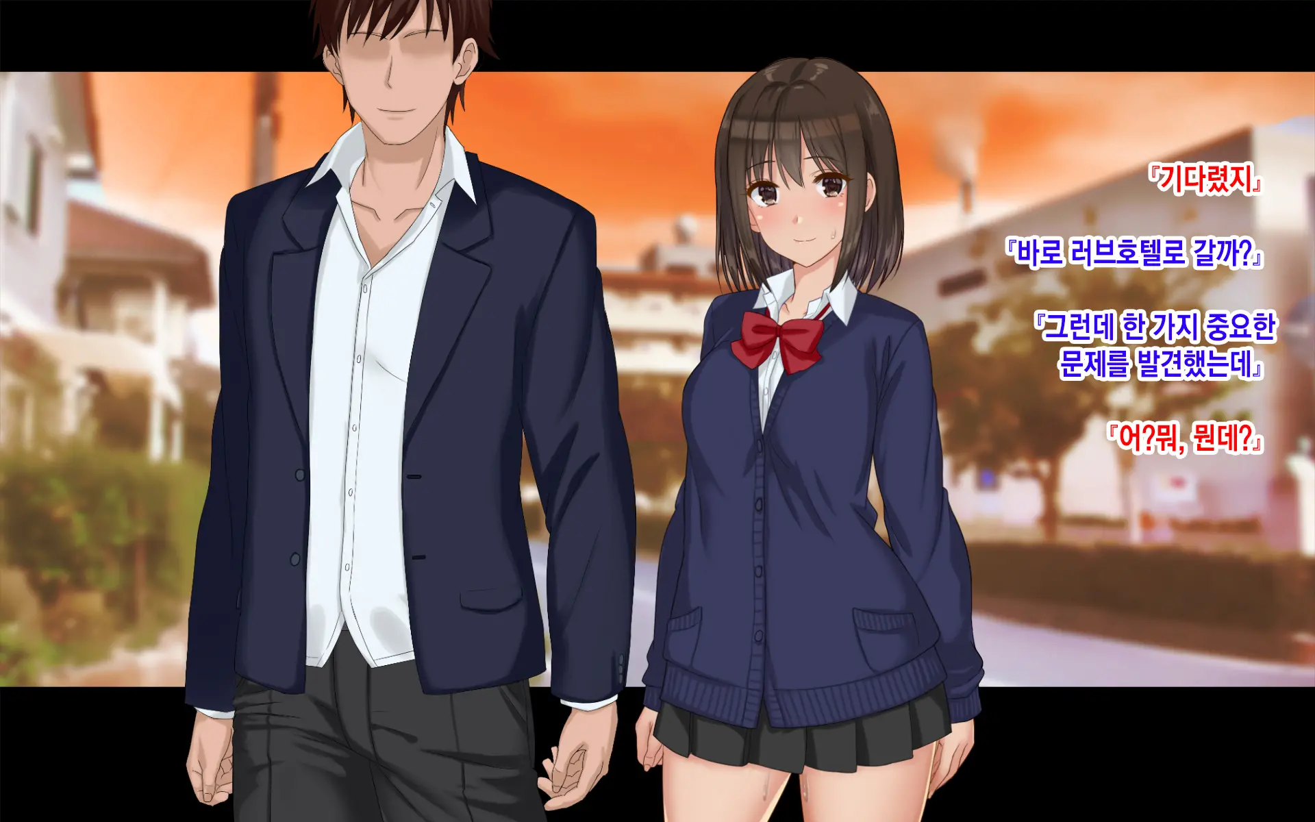 Ore-Tachi No Netori Netorase Swapping Seikatsu 3! | 우리들의 네토리 네토라세 스와핑 성생활 3!